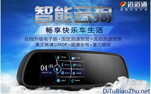 怎樣在地圖上標(biāo)注