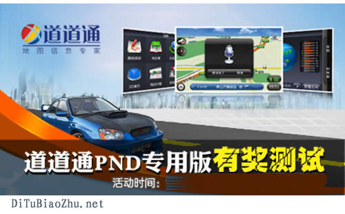 在地圖上標記路線