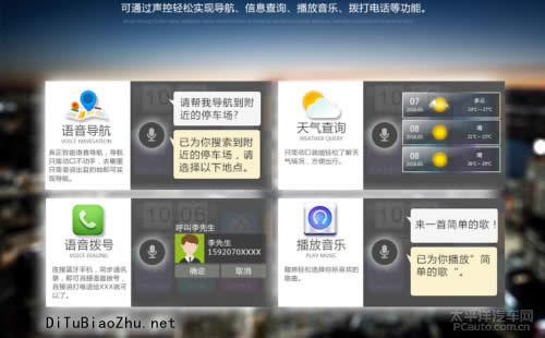 道道通地圖標注D-B06智能后視鏡