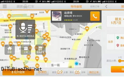 網(wǎng)約車、外賣、地圖標(biāo)注導(dǎo)航互聯(lián)網(wǎng)應(yīng)用迎暴雨大考