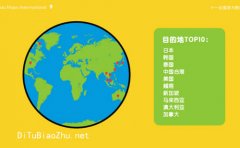 新疆交警與高德地圖地址注冊提供精準路況信息