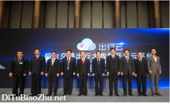 百度地圖與交通運輸部推出地圖自定義標注“出行云”