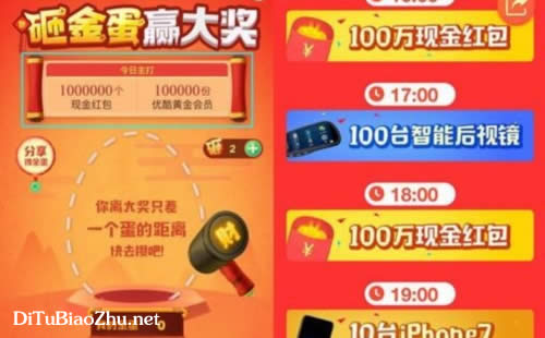 高德地圖標(biāo)注