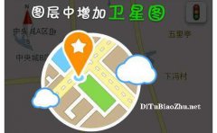 90后都用百度地圖標注的五個理由