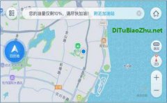 高德地圖標注音控系統(tǒng)開啟“五一”出游新體驗