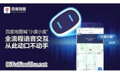 AI百度地圖標注讓我們的生活變得更精彩