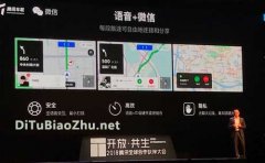 ToB齊步走BAT地圖標注生意供給側(cè)改革終局