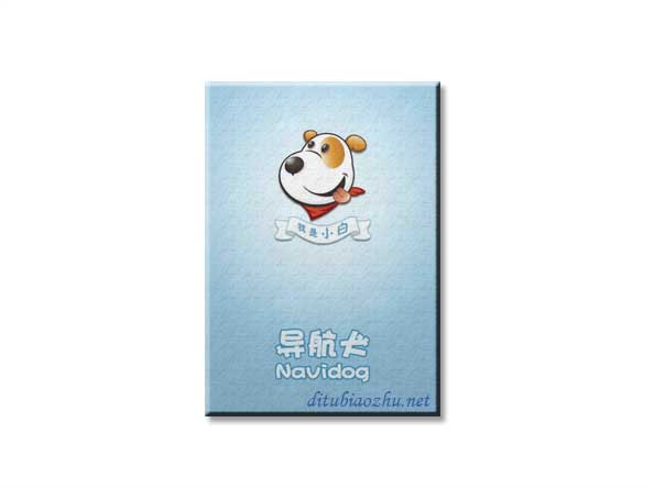 導(dǎo)航犬地圖標(biāo)注