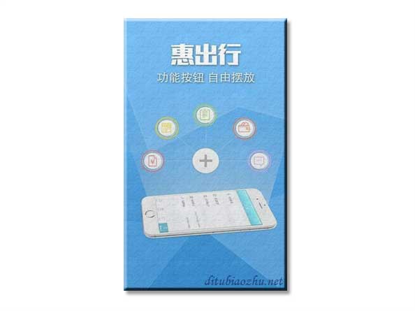 高德地圖標(biāo)注