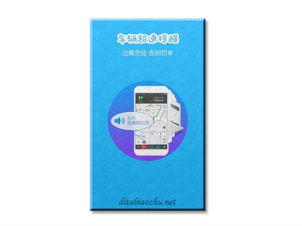 抖音地圖標注商戶