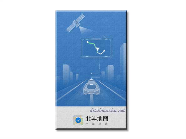 高德導航地圖標注