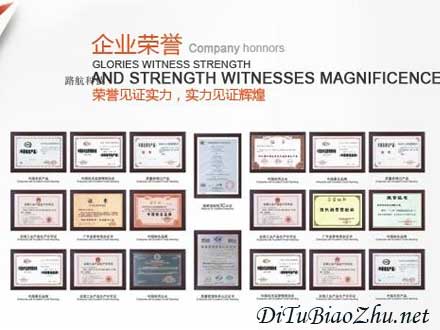 企業地圖標注榮譽