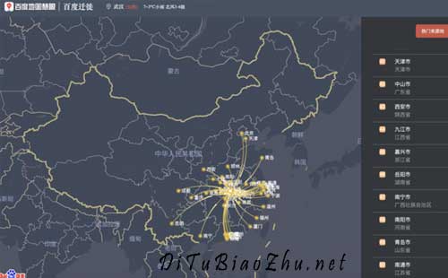 百度CIO地圖標注事業部總經理李瑩晉升集團副總