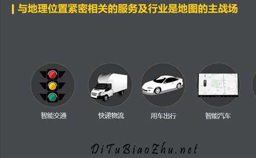 AI時(shí)代弄潮兒混沌大學(xué)講述百度地圖標(biāo)注的15年進(jìn)