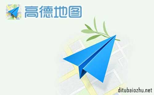 蘋果地圖標(biāo)注高德