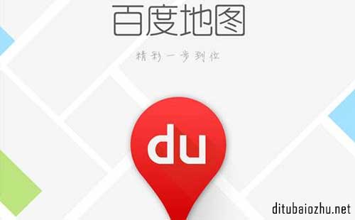 如何在百度地圖標(biāo)注公司位置