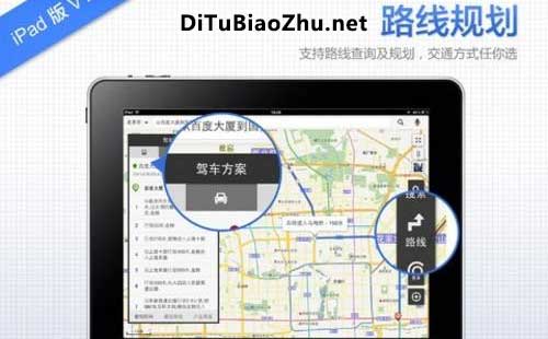 抖音與哪個地圖合作