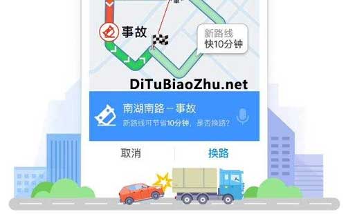 快手地圖怎么添加地址