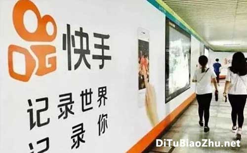 什么叫快手地圖標注