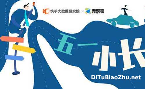 怎樣在快手上標注自己的店鋪