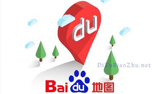 百度地圖如何標注商戶